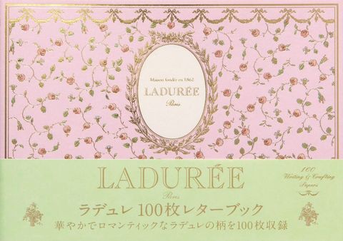Ladurée 花紋信紙100枚