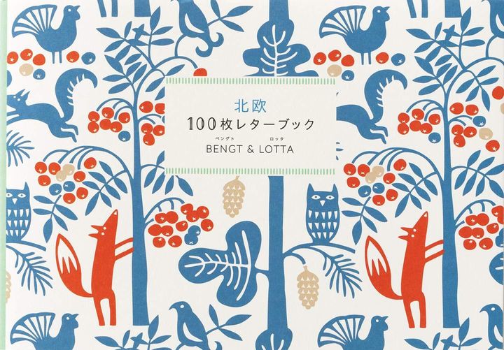 瑞典BENGT & LOTTA - 北歐風信紙100枚