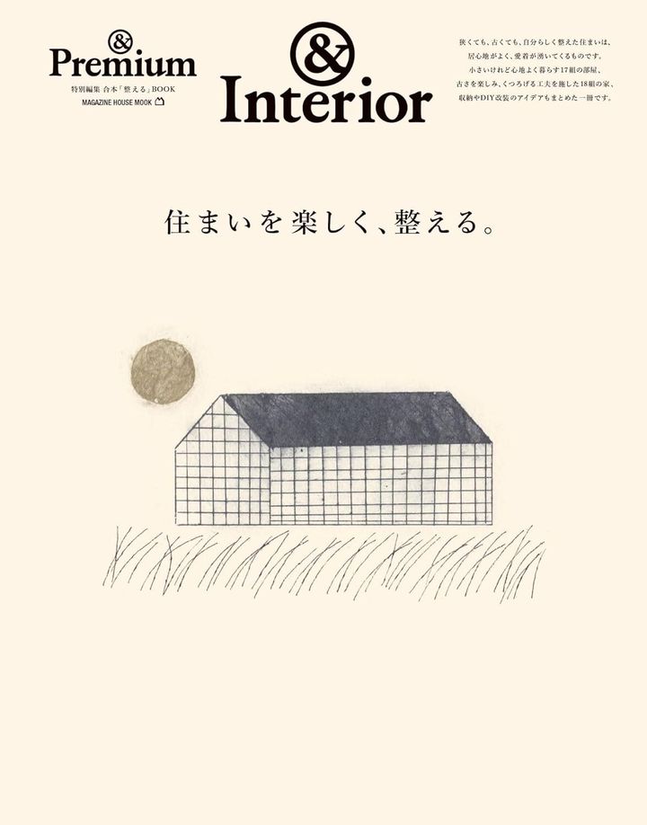 & Premium Interior