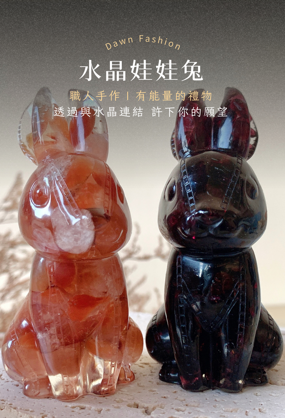彤恩時尚-療癒水晶娃娃兔 (1)