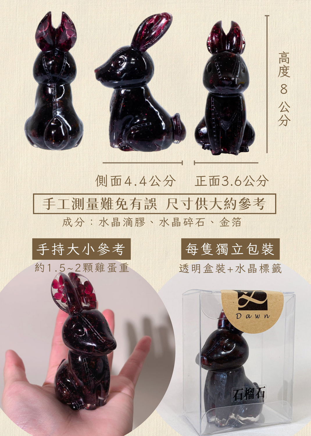 彤恩時尚-療癒水晶娃娃兔 (3)