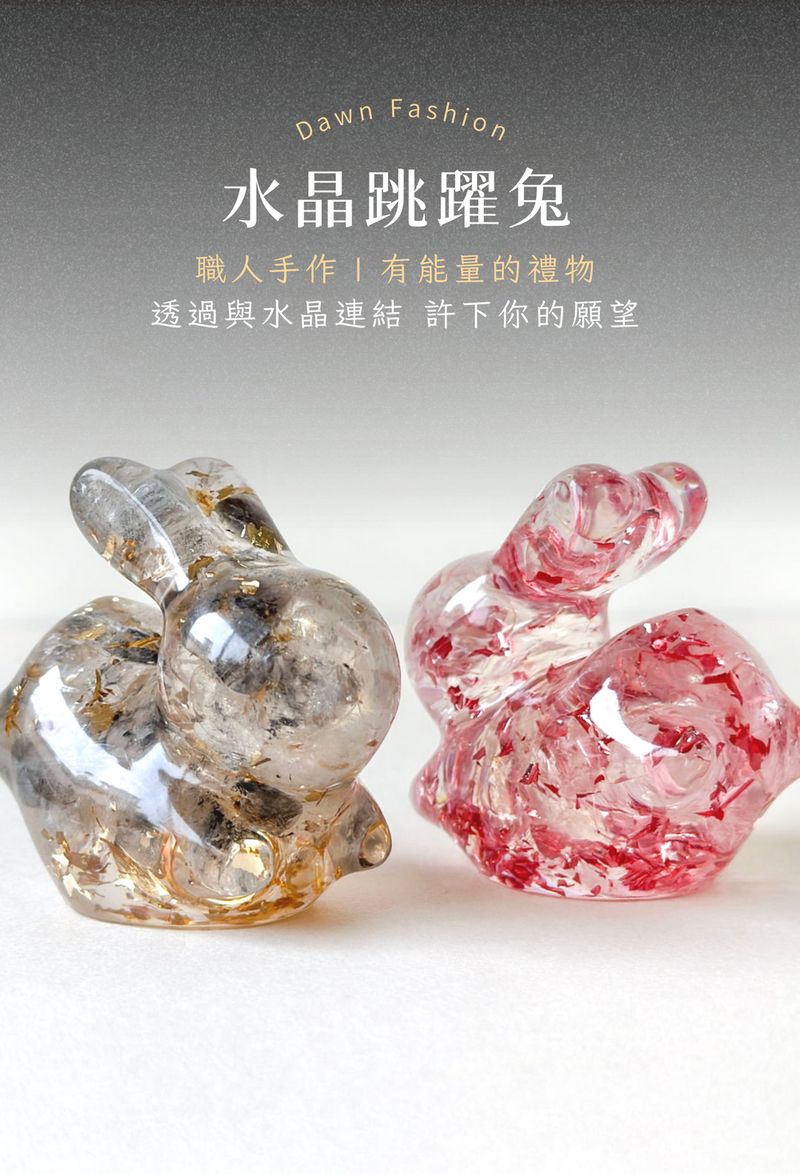 彤恩時尚-跳躍兔尺寸圖