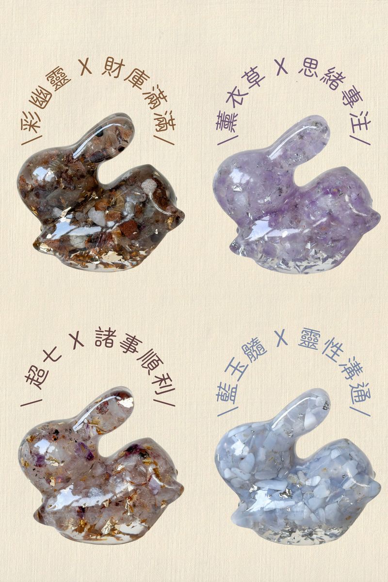 彤恩時尚_水晶跳躍兔 (3)