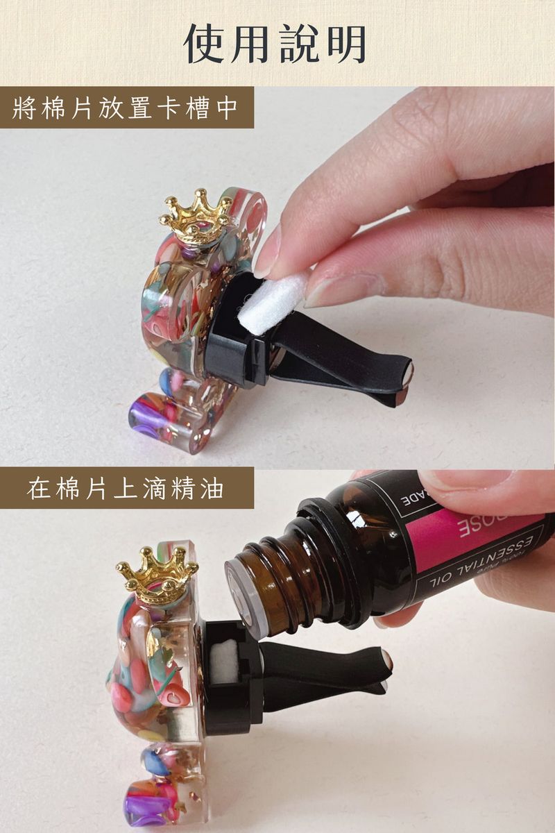 彤恩時尚_S熊出風口夾-LINE禮物 (7)