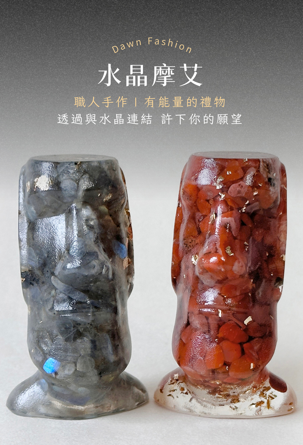 彤恩時尚-M號摩艾石像尺寸圖.jpg