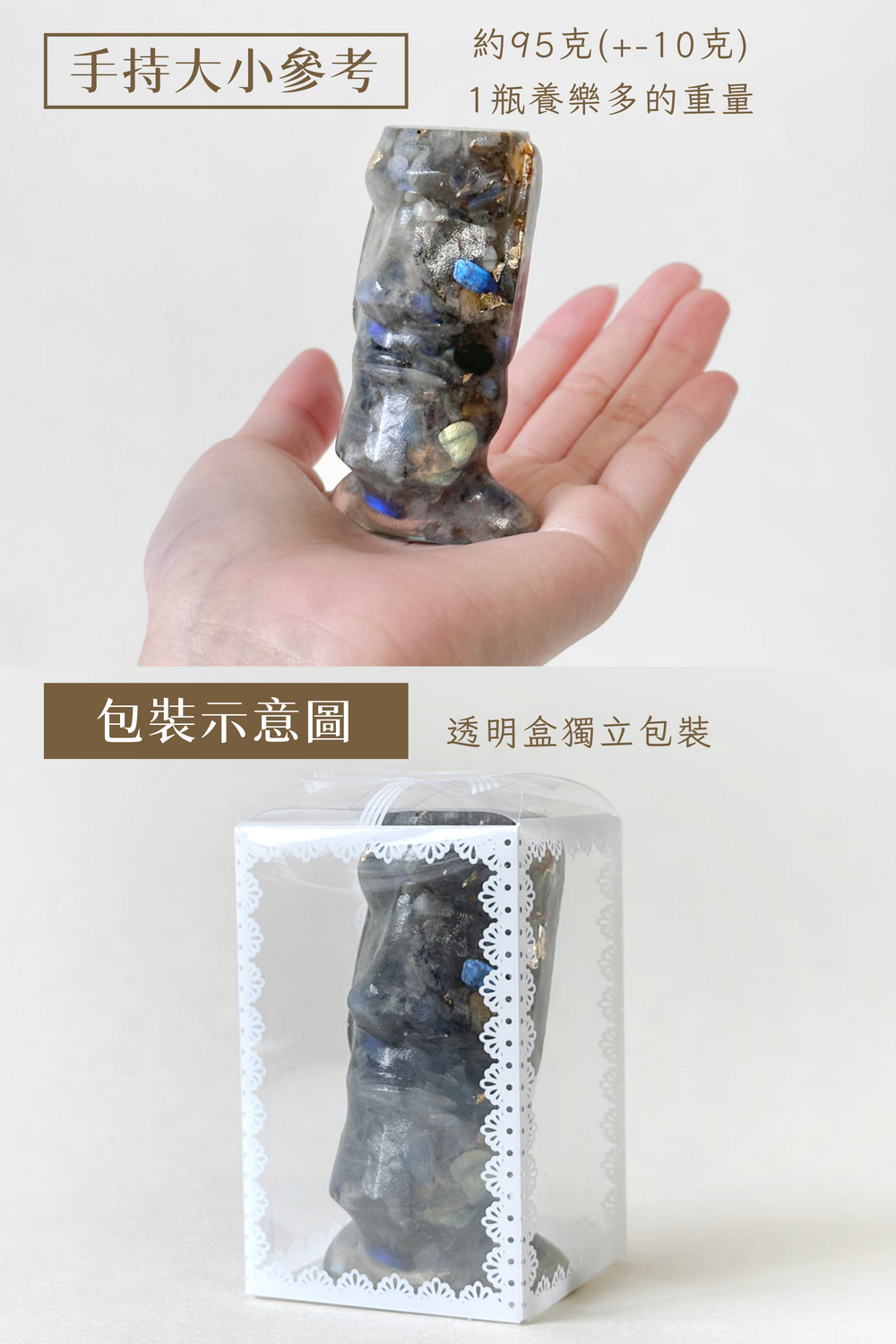 8.非瑕疵說明.jpg