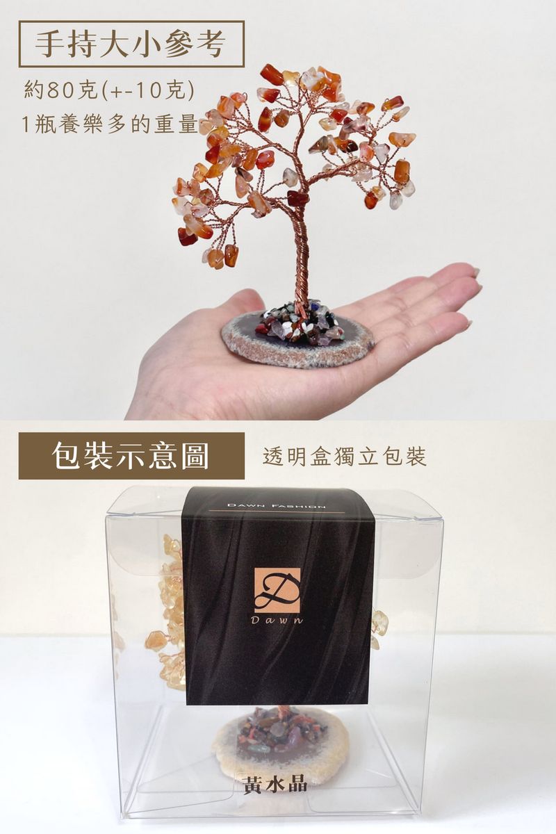 06彤恩時尚_水晶樹-LINE禮物