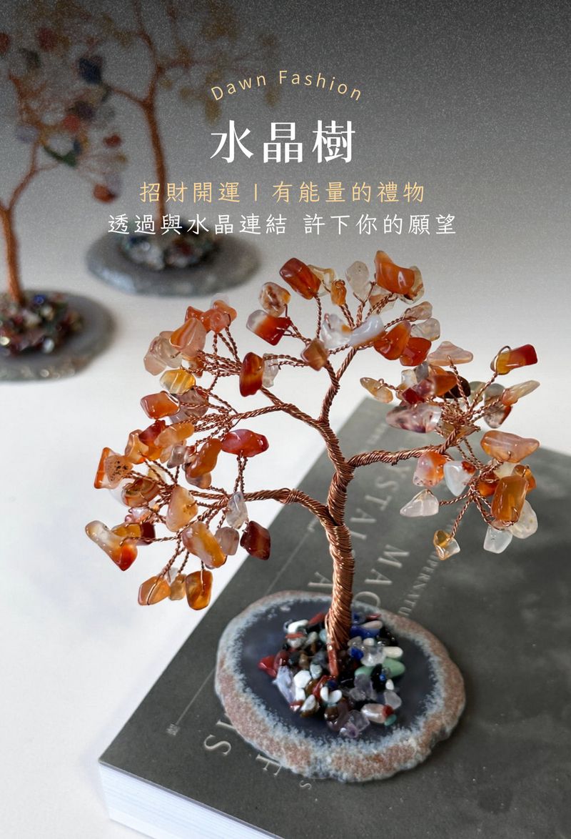 01彤恩時尚_水晶樹-LINE禮物
