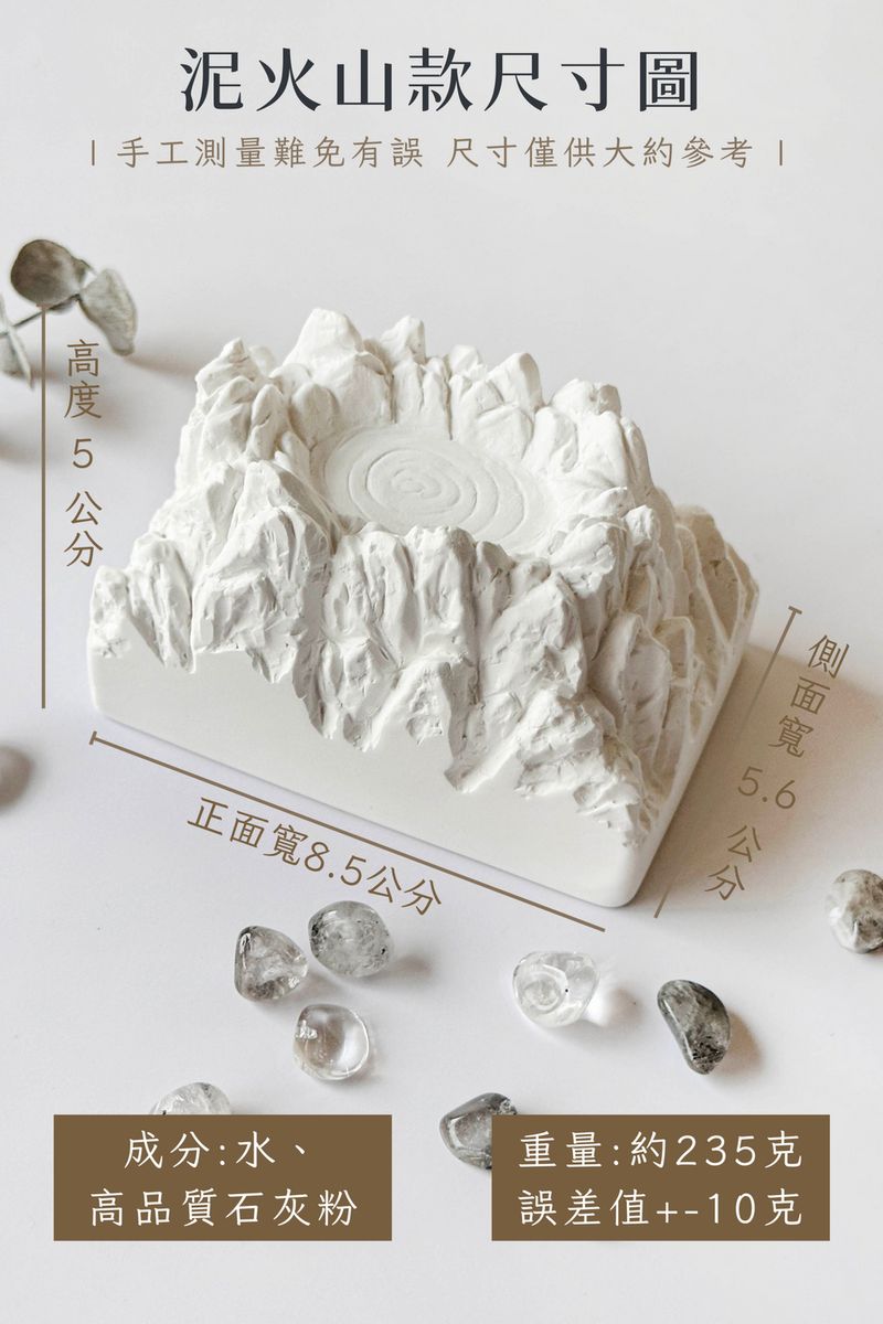 彤恩時尚_擴香石 (3)
