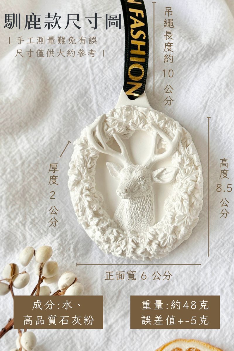 彤恩時尚_擴香石 (2)