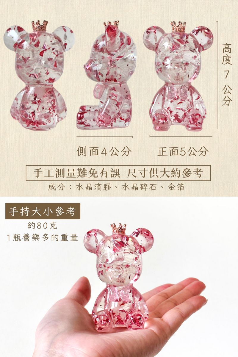 彤恩時尚_白水晶熊+包包+擴香組 (4)
