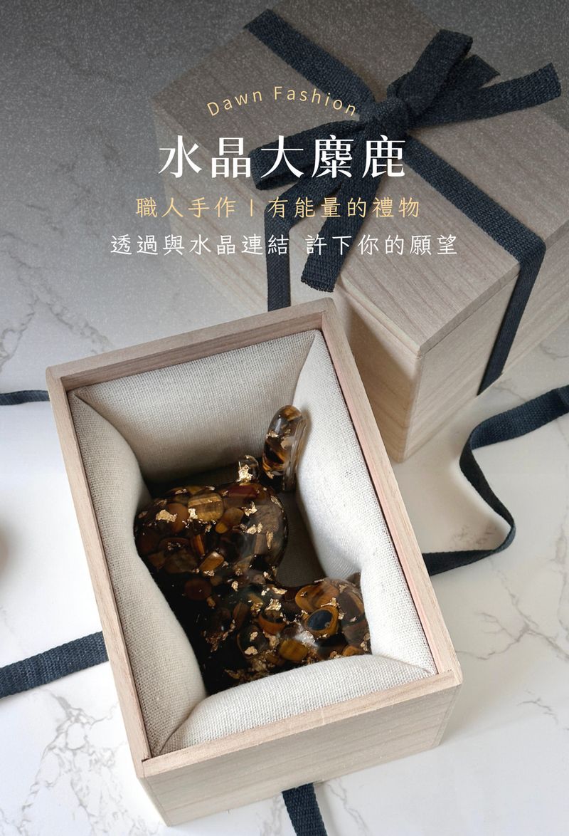 01_彤恩時尚-大麋鹿