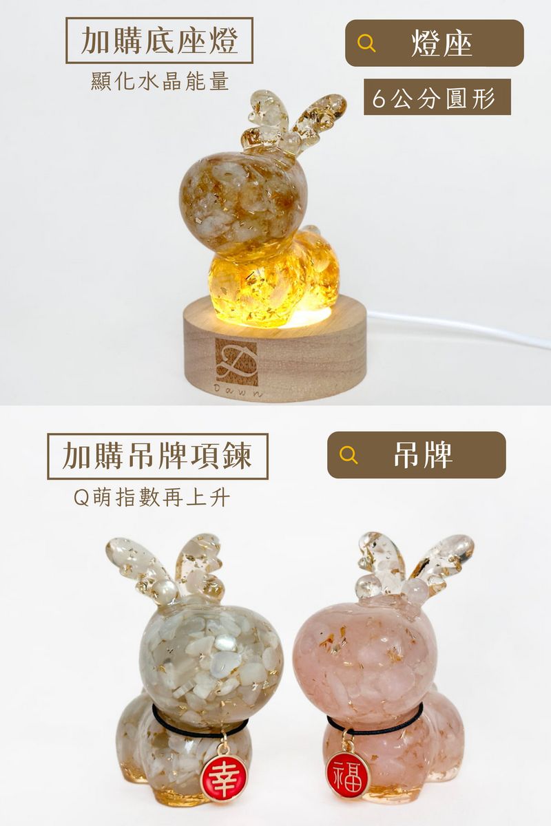 彤恩時尚_M號水晶麋鹿 (6)