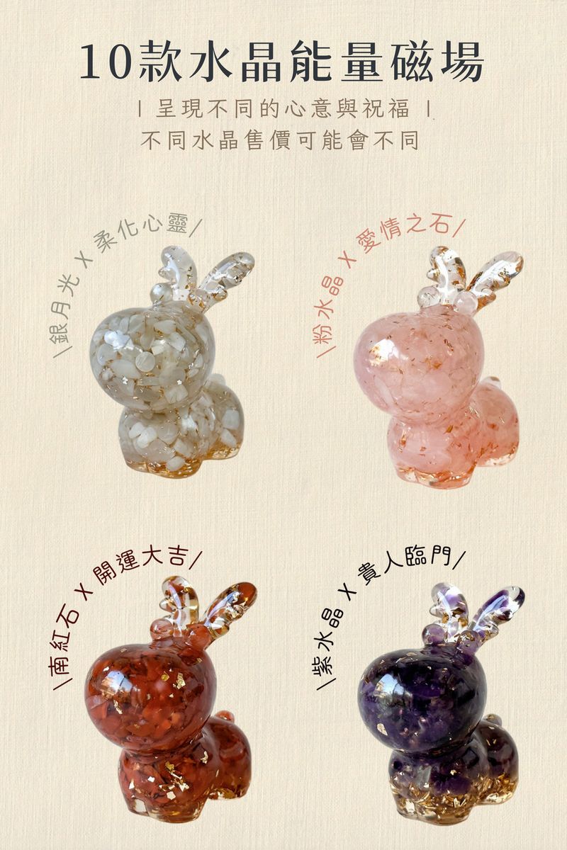 彤恩時尚_M號水晶麋鹿 (2)