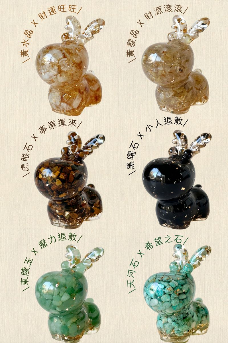 彤恩時尚_M號水晶麋鹿 (3)