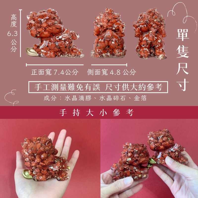 彤恩時尚_大貔貅_ (3)