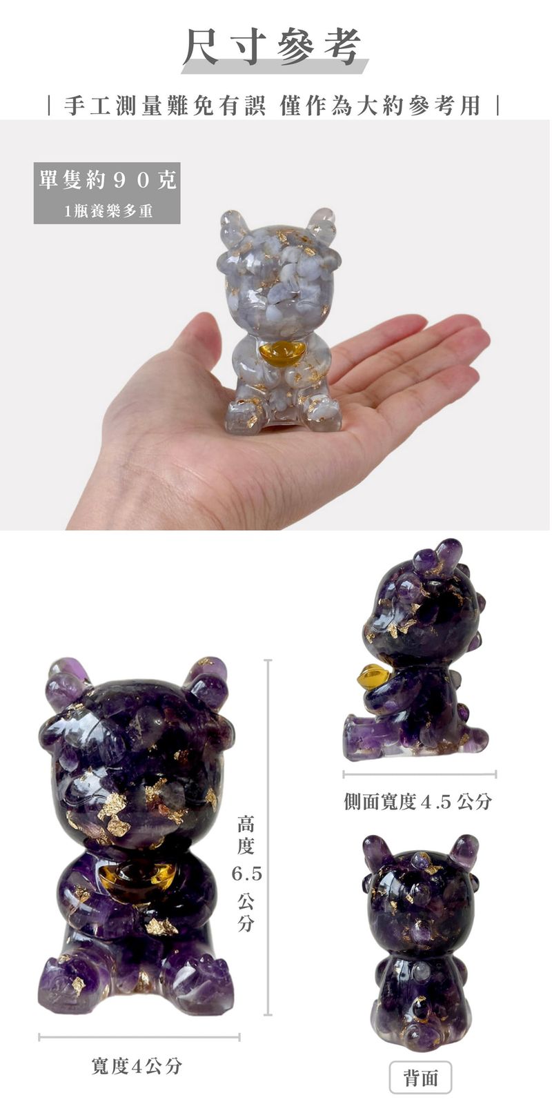 彤恩時尚_開運水晶龍_龍年行大運 (4)