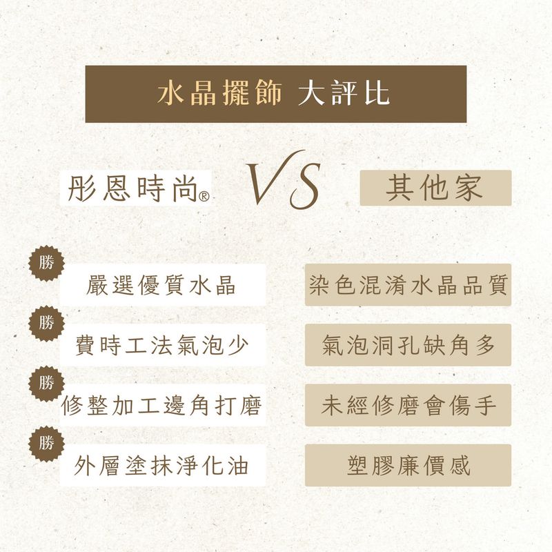 012_恭喜發財組_vivipic