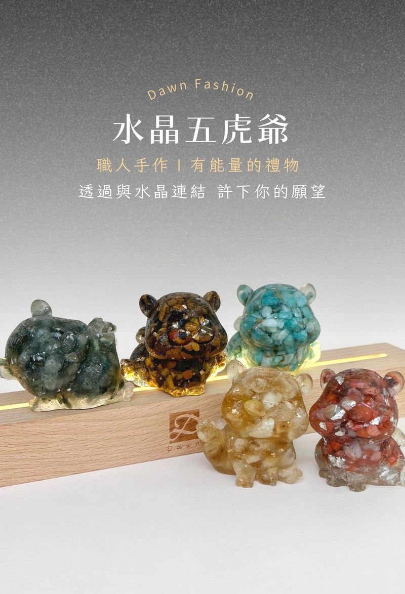 001_彤恩時尚-M號五虎爺_vivipic