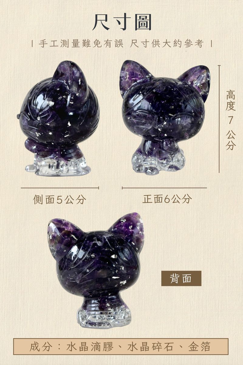 003_彤恩時尚-微笑美短貓_vivipic