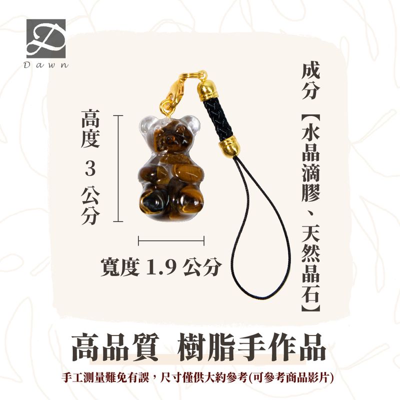彤恩時尚-XS號小熊軟糖尺寸圖.jpg 彤恩時尚-XS號小熊軟糖尺寸圖.jpg