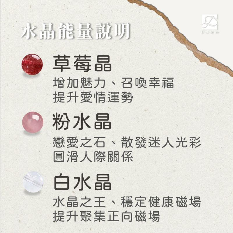 草莓晶 粉水晶 白水晶.jpg 草莓晶 粉水晶 白水晶.jpg