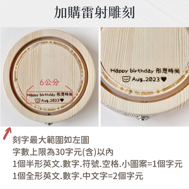 彤恩時尚-玻璃罩 (15)