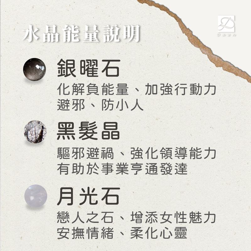 紅髮晶 拉長石 月光石.jpg 紅髮晶 拉長石 月光石.jpg