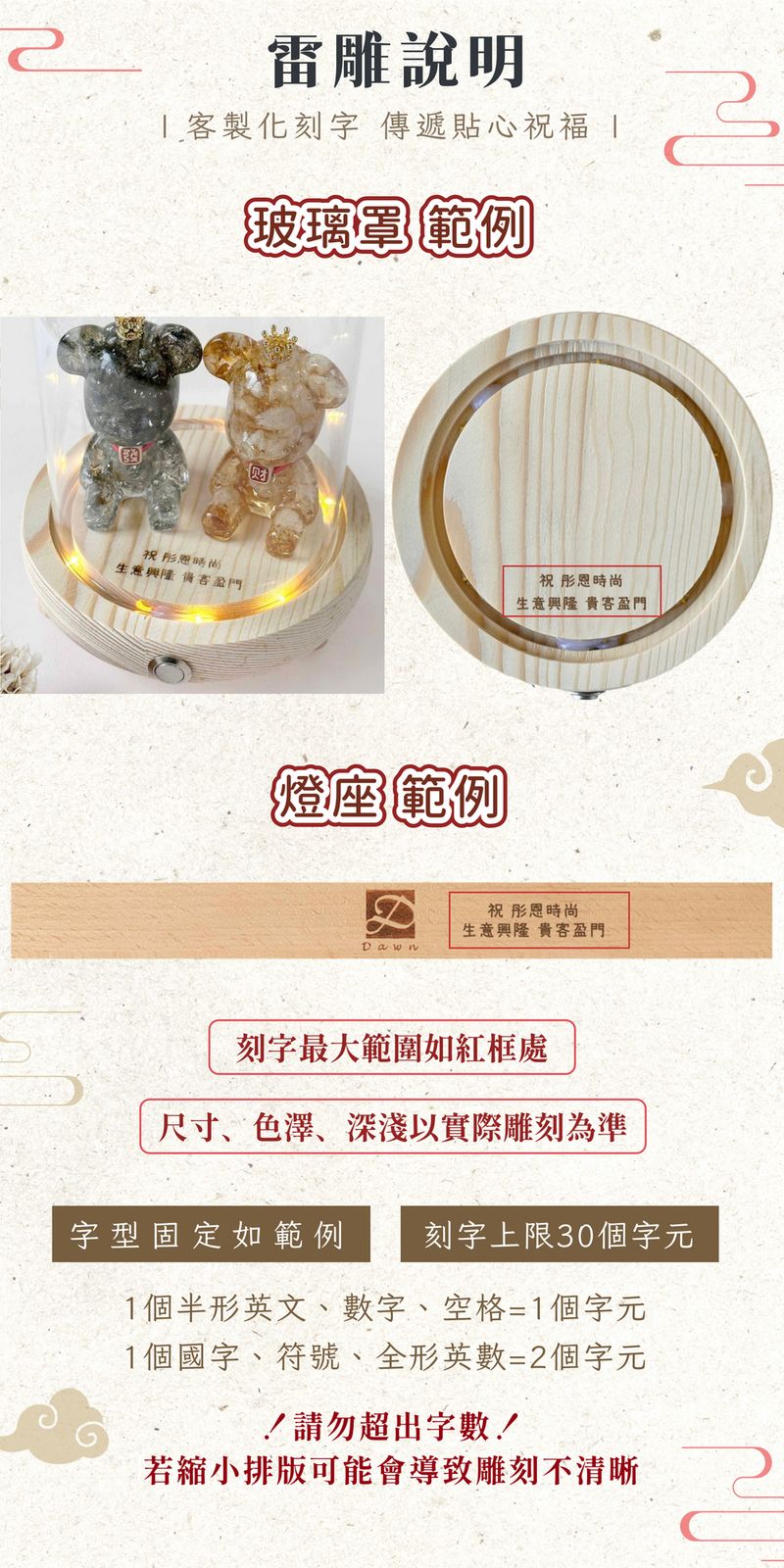 彤恩時尚-恭喜發財組 (15)-2