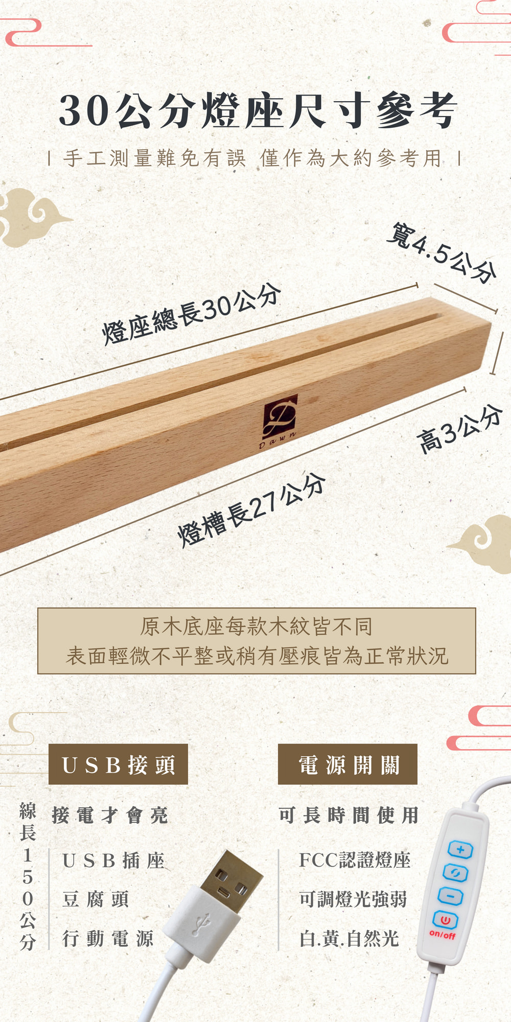 彤恩時尚-恭喜發財組 (14)