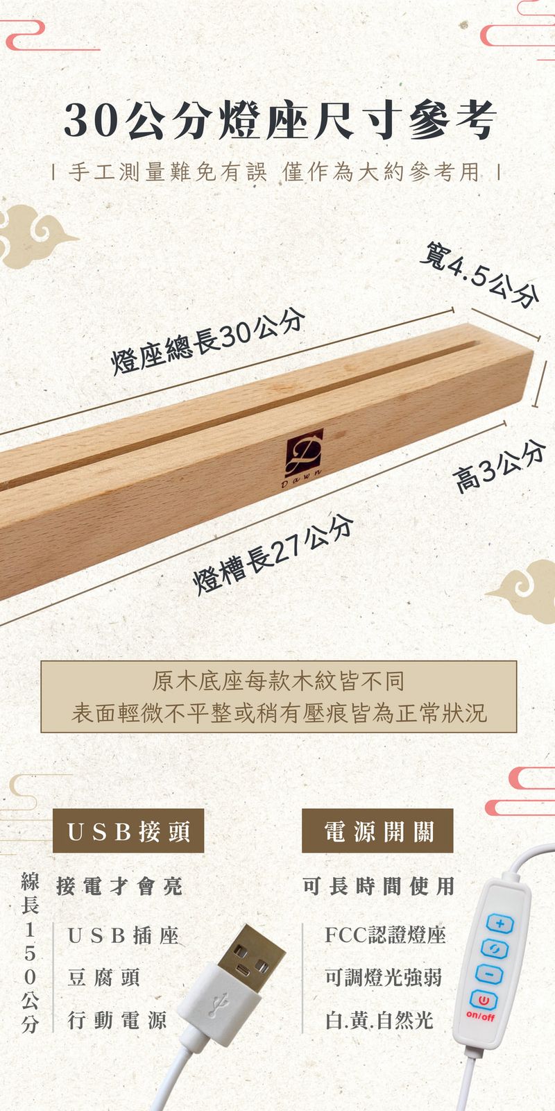 彤恩時尚-恭喜發財組 (14)
