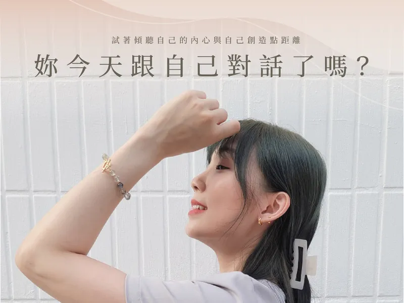 彤恩時尚-品牌故事圖片 (4)