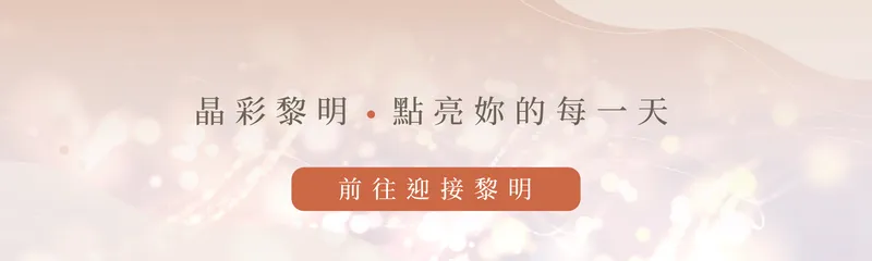 彤恩時尚-品牌故事圖片 (7)