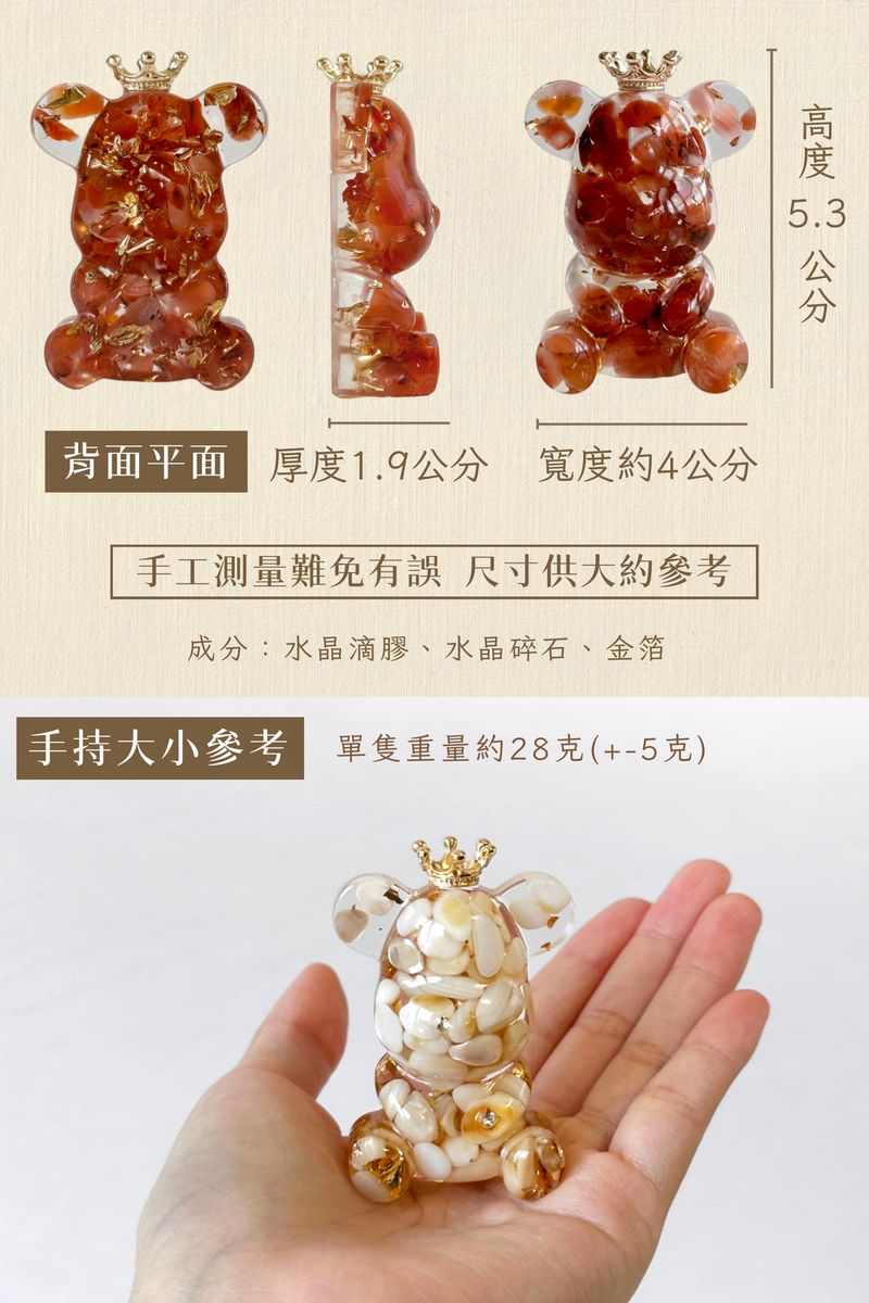 彤恩時尚_S號水晶許願熊燈座組-5
