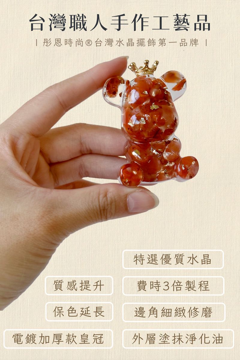 彤恩時尚_S號水晶許願熊燈座組-6