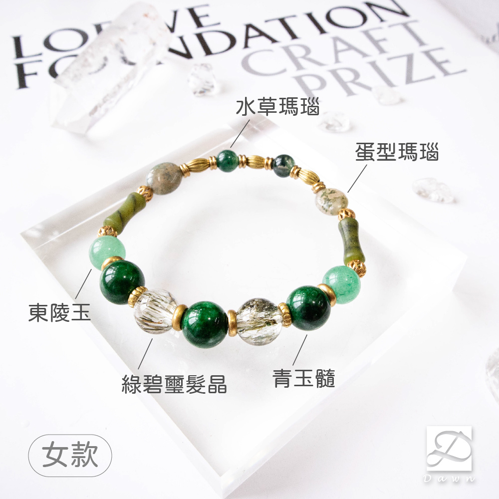 無畏水晶標示(女).jpg