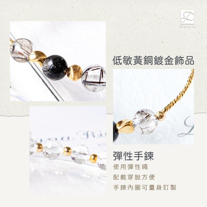 翻轉未來材質說明-彈性.jpg