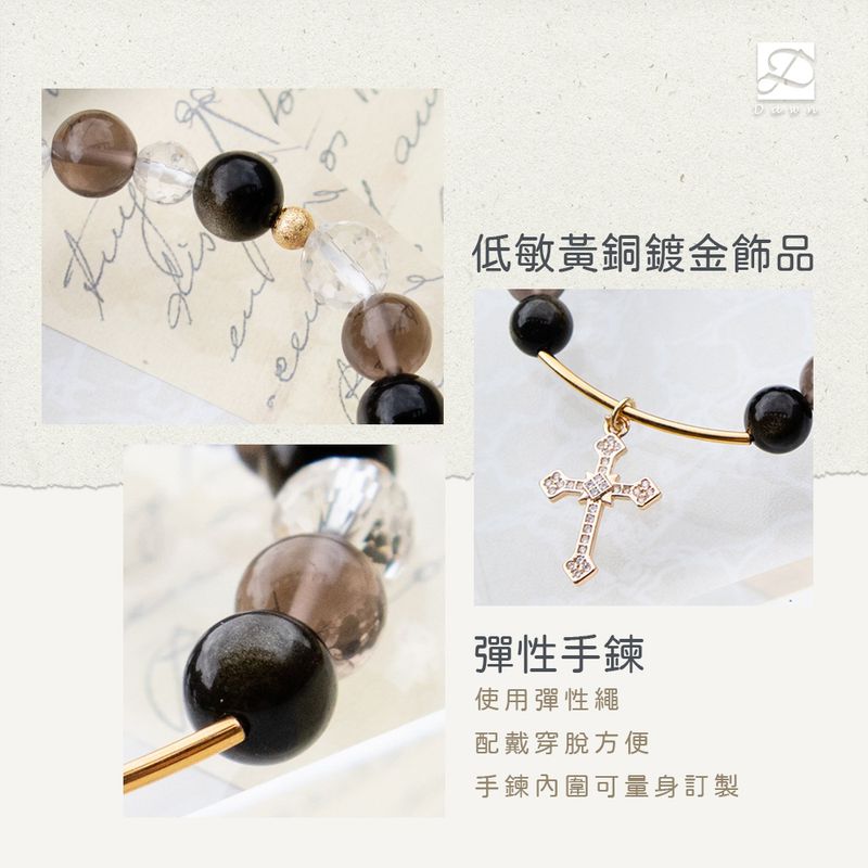 晴朗的心材質說明-彈性.jpg