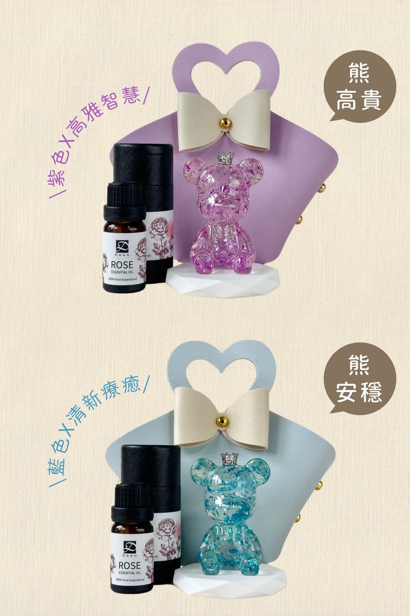 彤恩時尚_白水晶熊+包包+擴香組 (3)