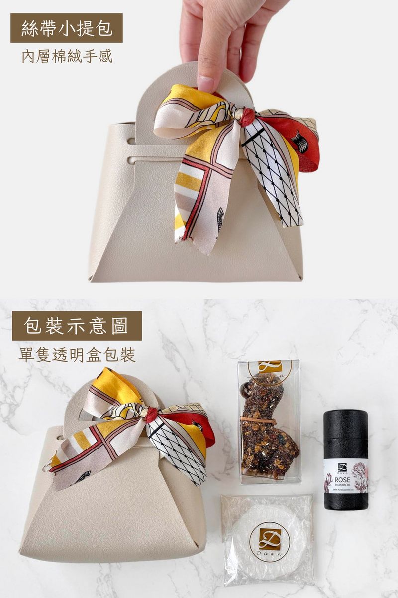 05_彤恩時尚-L號草泥馬擴香組
