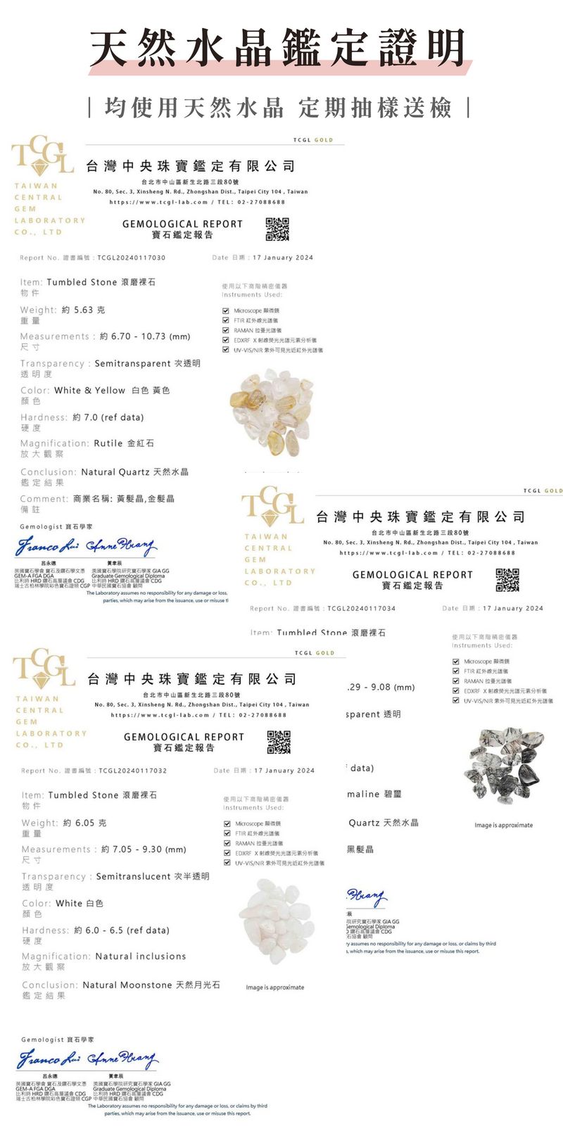 彤恩時尚_蛇來運轉_蛇年新品 (4)