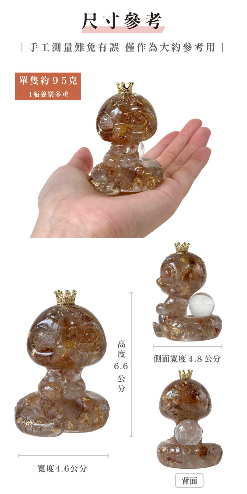 彤恩時尚_蛇來運轉_蛇年新品 (5)