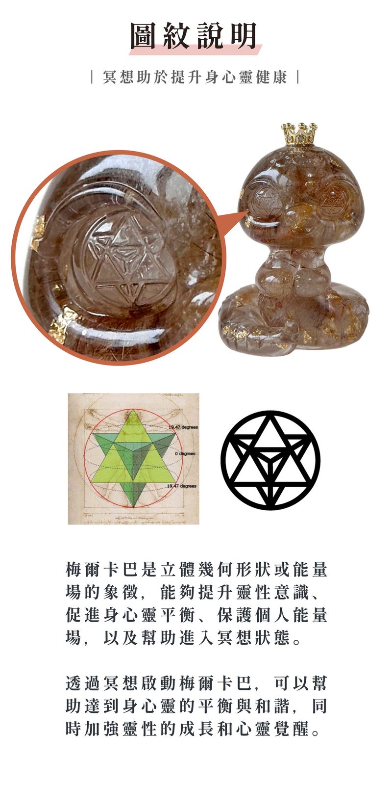 彤恩時尚_蛇來運轉_蛇年新品 (7)