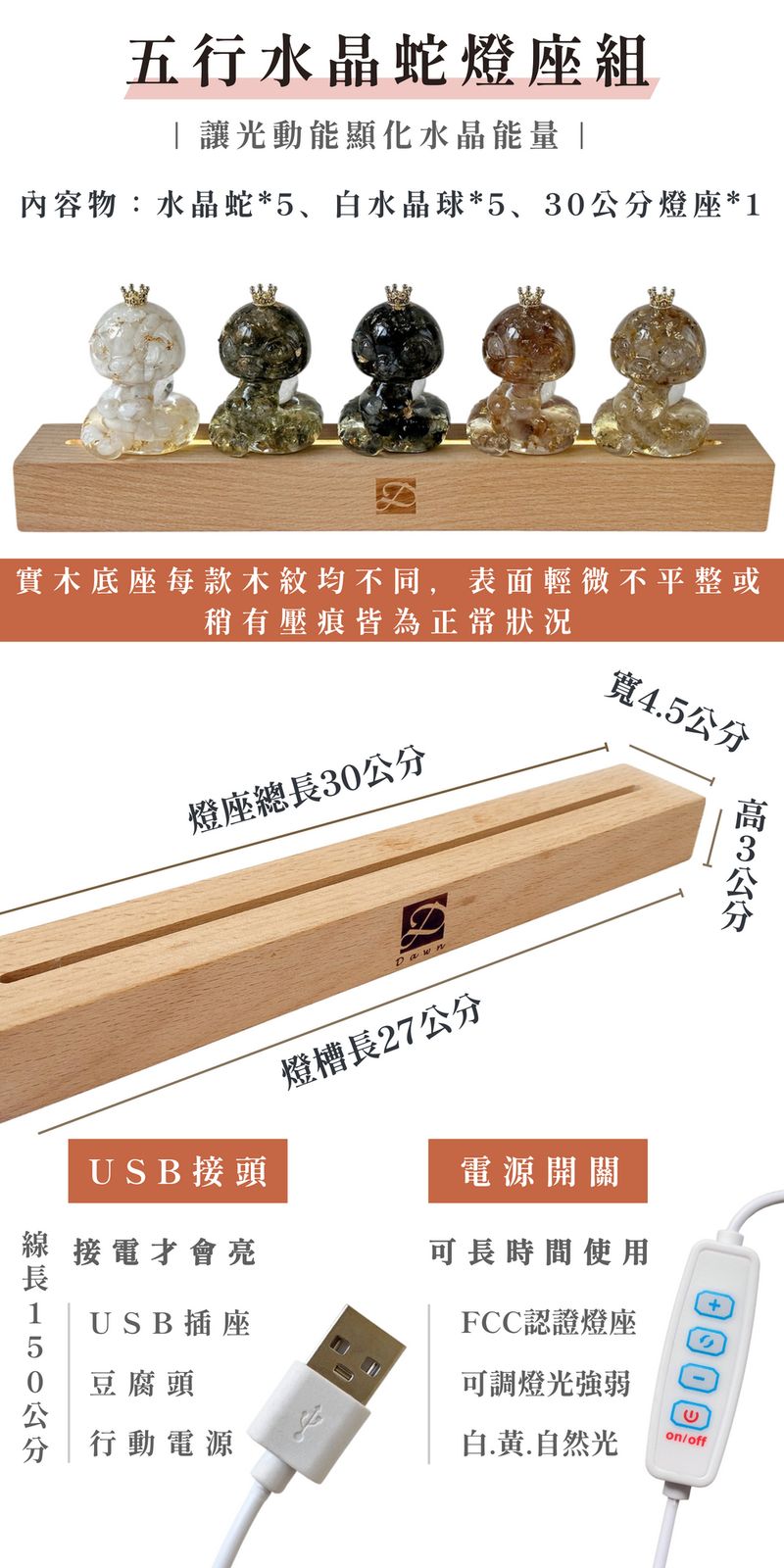 彤恩時尚_蛇來運轉_蛇年新品 (13)