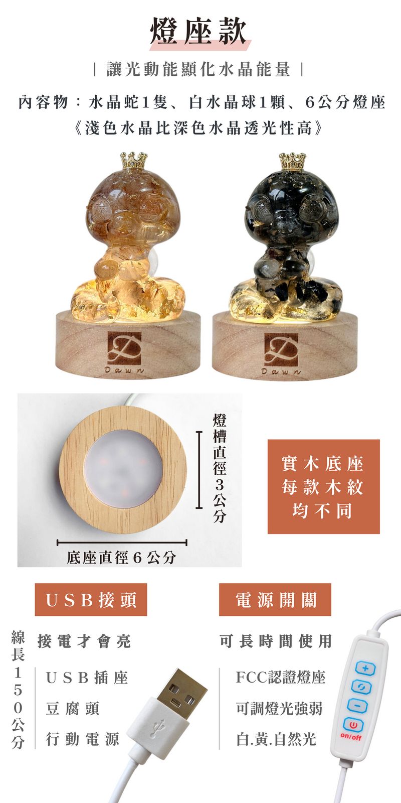 彤恩時尚_蛇來運轉_蛇年新品 (11)