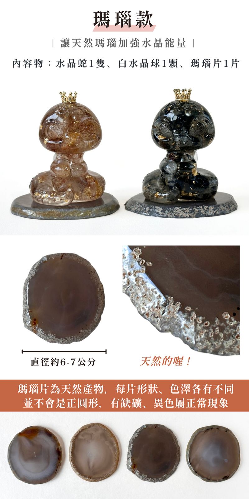 彤恩時尚_蛇來運轉_蛇年新品 (12)
