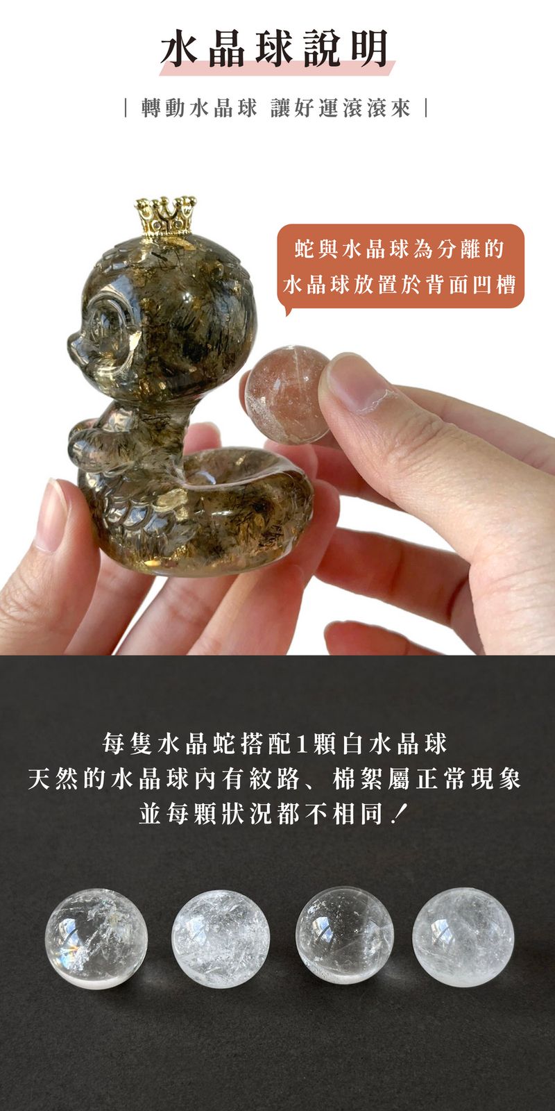 彤恩時尚_蛇來運轉_蛇年新品 (8)