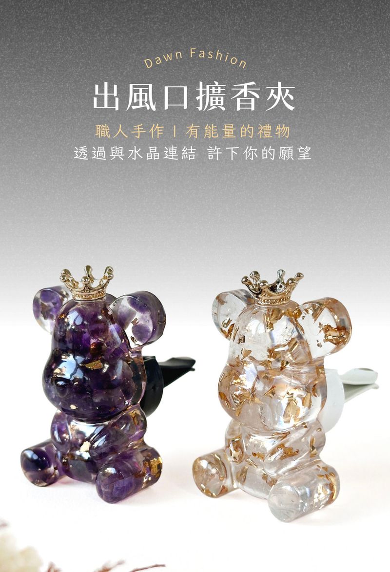 彤恩時尚_S熊出風口夾-LINE禮物 (1)