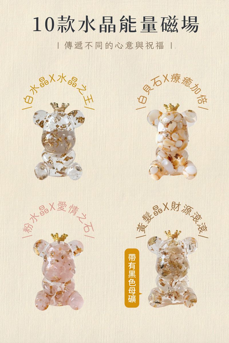 彤恩時尚_S熊出風口夾-LINE禮物 (2)