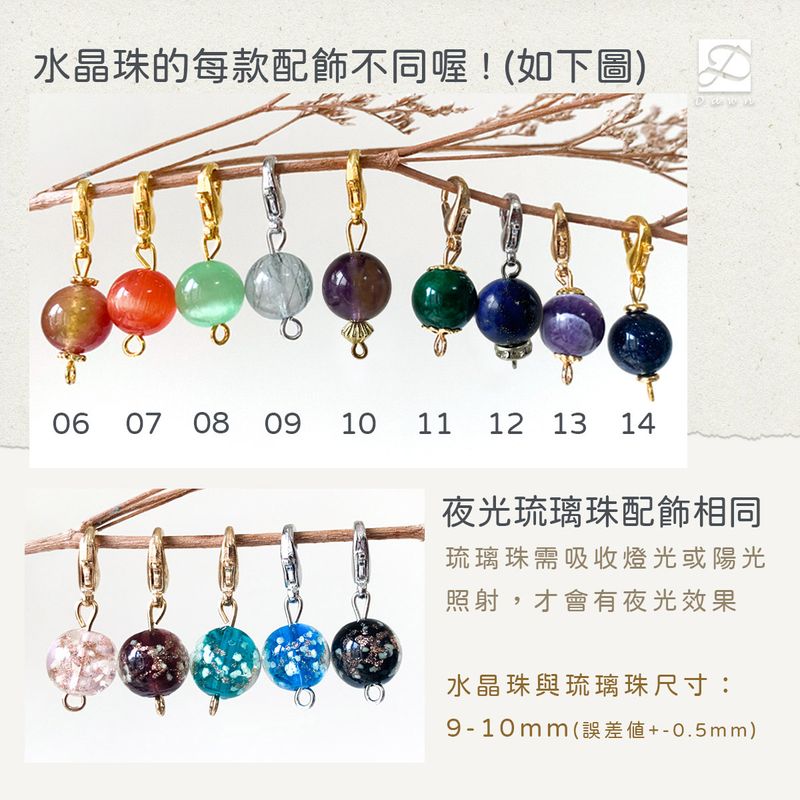 彤恩時尚_說明.jpg